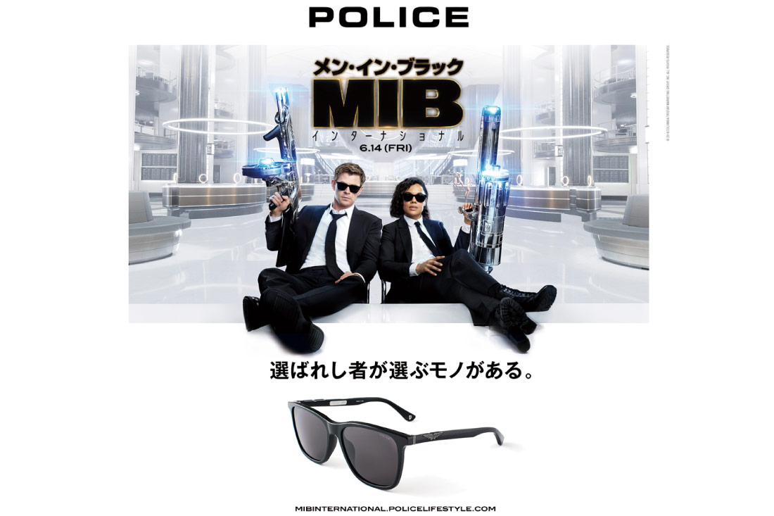 6月14日公開、映画『メン・イン・ブラック：インターナショナル』 オフィシャルサングラスがPOLICEより数量限定販売!!