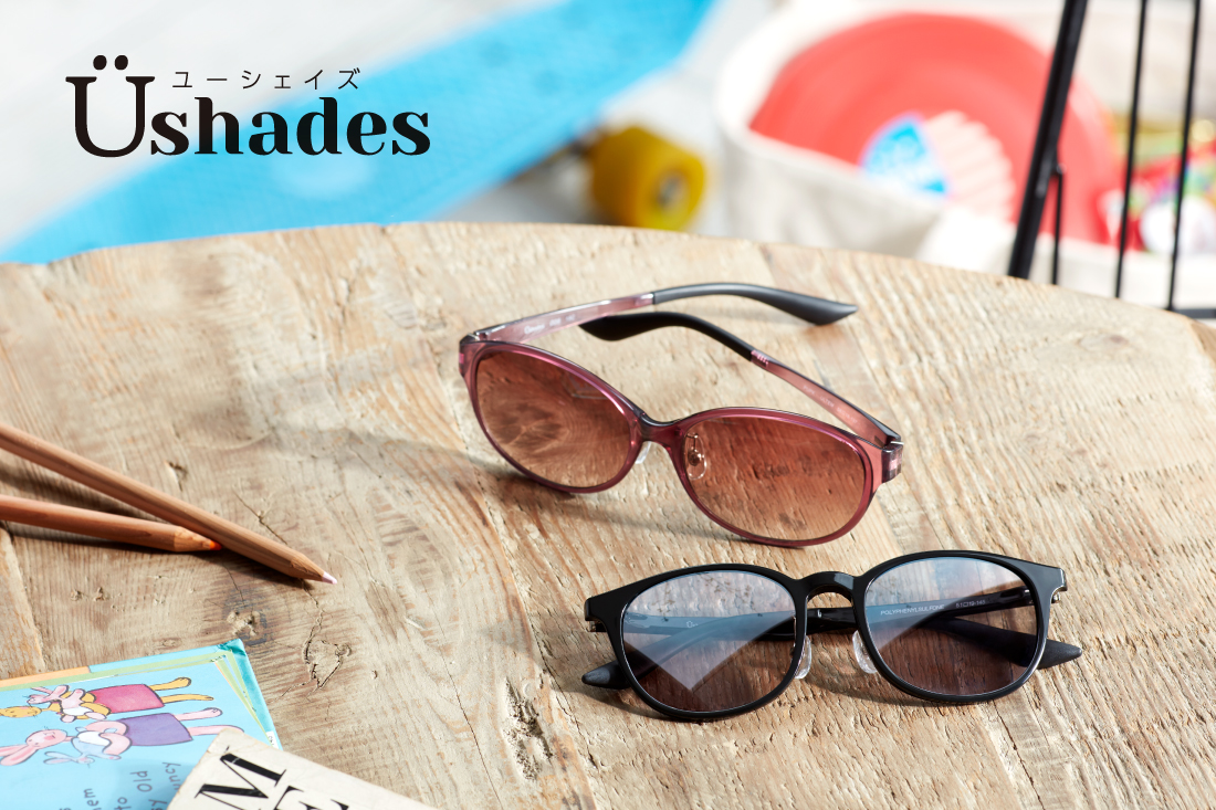 目から肌を守るメラニンサングラス「Üshades」 2019 New Collection