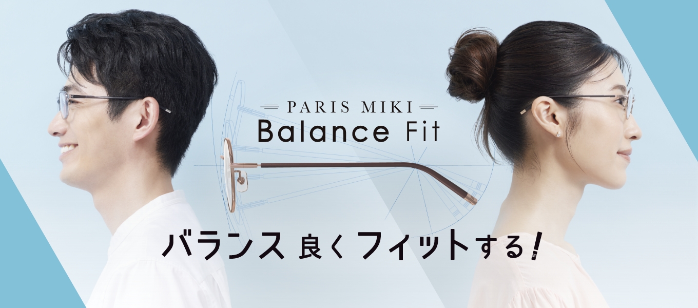 PARIS MIKI Balance Fit〈パリミキ バランスフィット〉