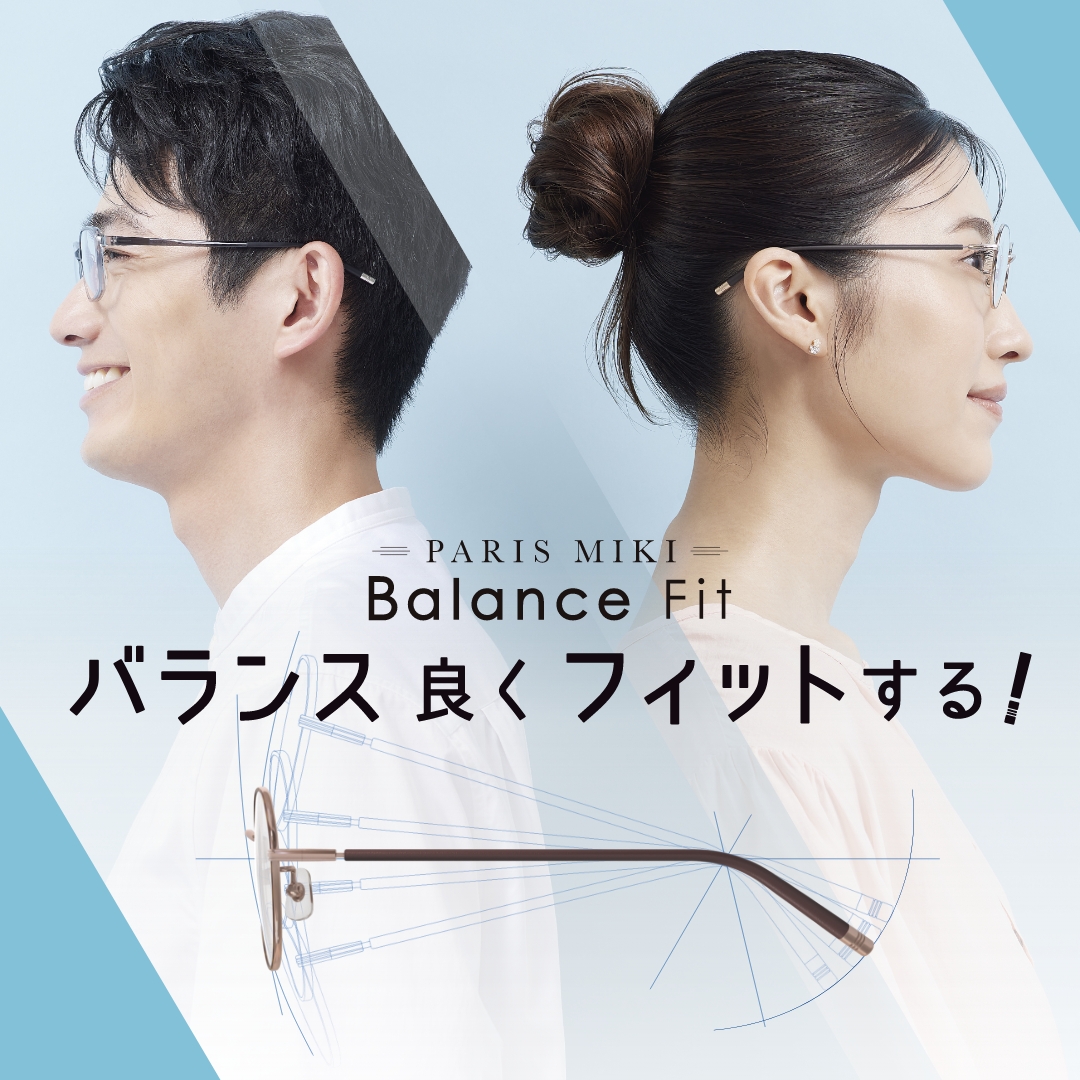 PARIS MIKI Balance Fit〈パリミキ バランスフィット〉