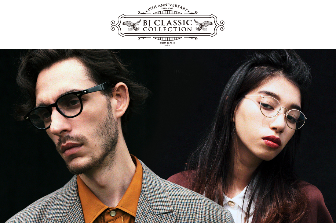 BJ CLASSIC COLLECTION」15周年記念モデル好評発売中!!|お知らせ 【お年玉セール特価】 BJ CLASSIC COLLECTION サングラス/メガネ