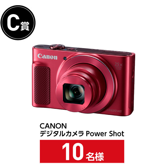 C賞 CANON デジタルカメラ Power Shot〈10名様〉