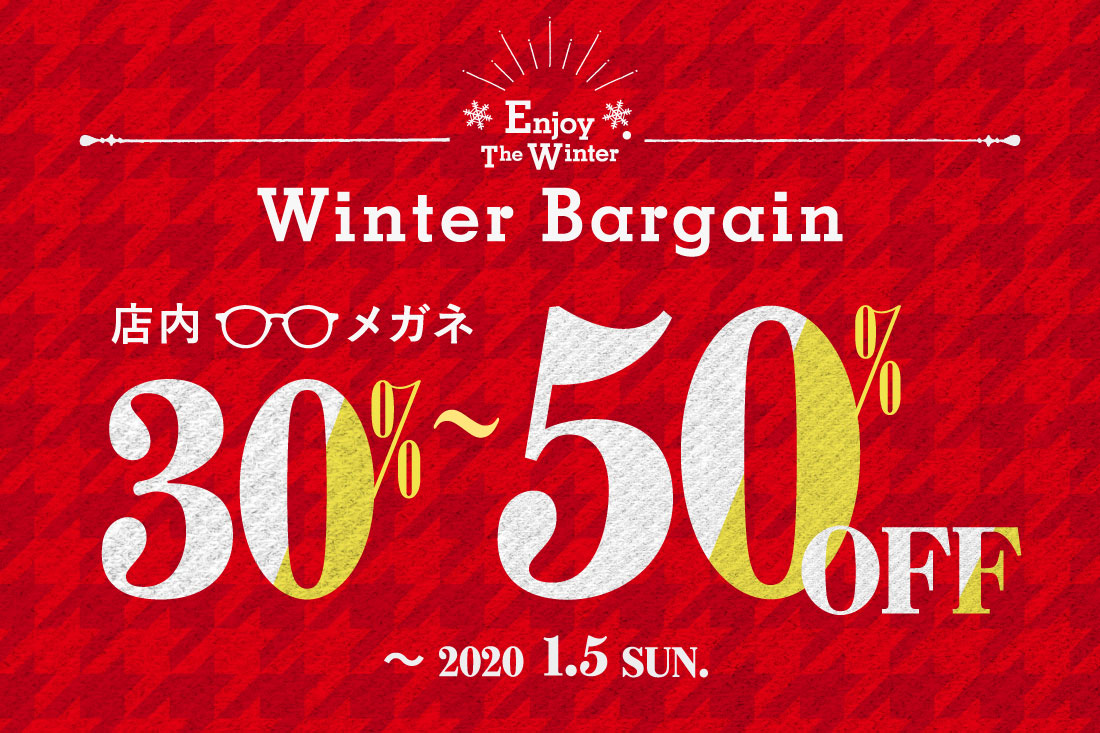 Winter Bargain 2019 店内一部メガネが30〜50%OFF!!