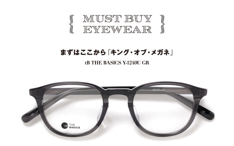 must buy EYEWEAR tB THE BASICS Y-1240U GR