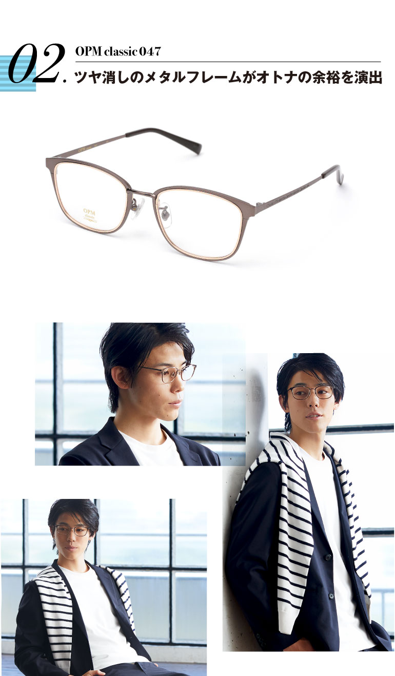 Spring Styling 1 濃紺 白コーデにメガネを合わせて Coolにアップデート Features News Optique Paris Miki Opt Label Opt Gout Spring Styling 1 濃紺 白コーデにメガネを合わせて Coolにアップデート Features News Optique Paris Miki Opt Label Opt Gout