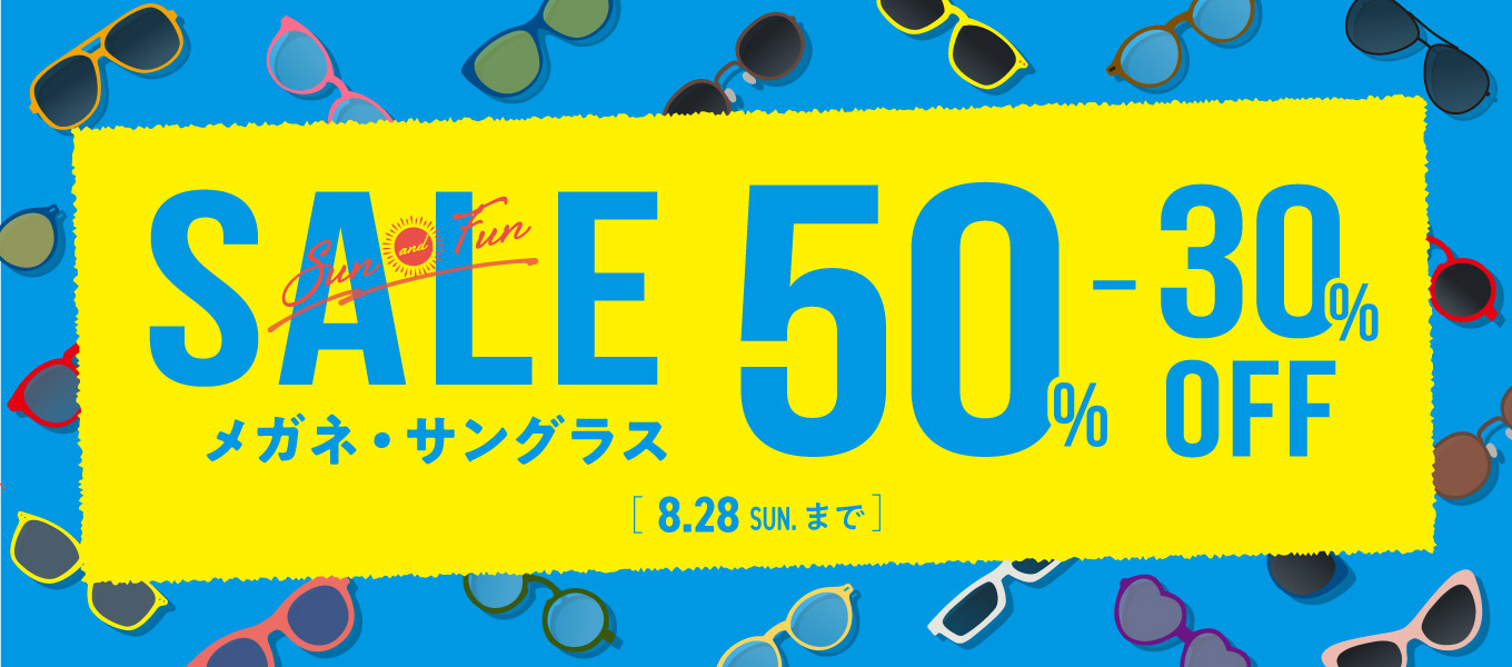Summer SALE 2022 店内メガネ・サングラスがMAX50％OFF!!