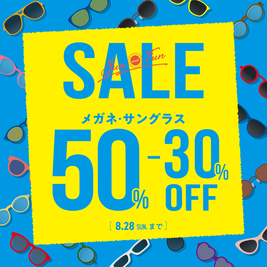 Summer SALE 2022 店内メガネ・サングラスがMAX50％OFF!!