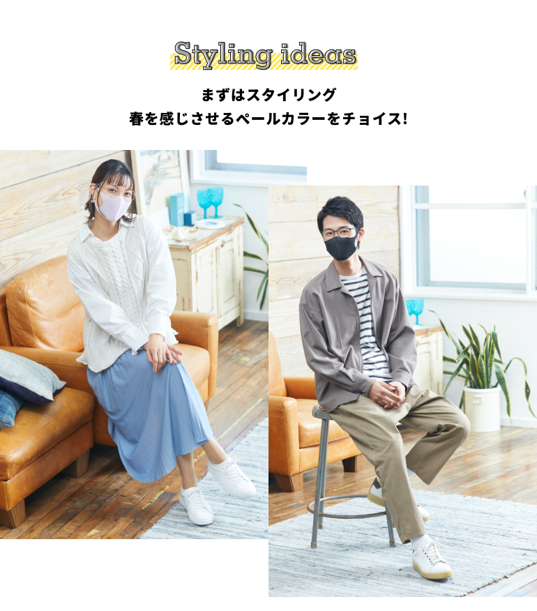 メガネ マスク コーディネート術 マスクに合わせてカラー映えする フレーム サングラス Part1 Features News Optique Paris Miki Opt Label Opt Gout