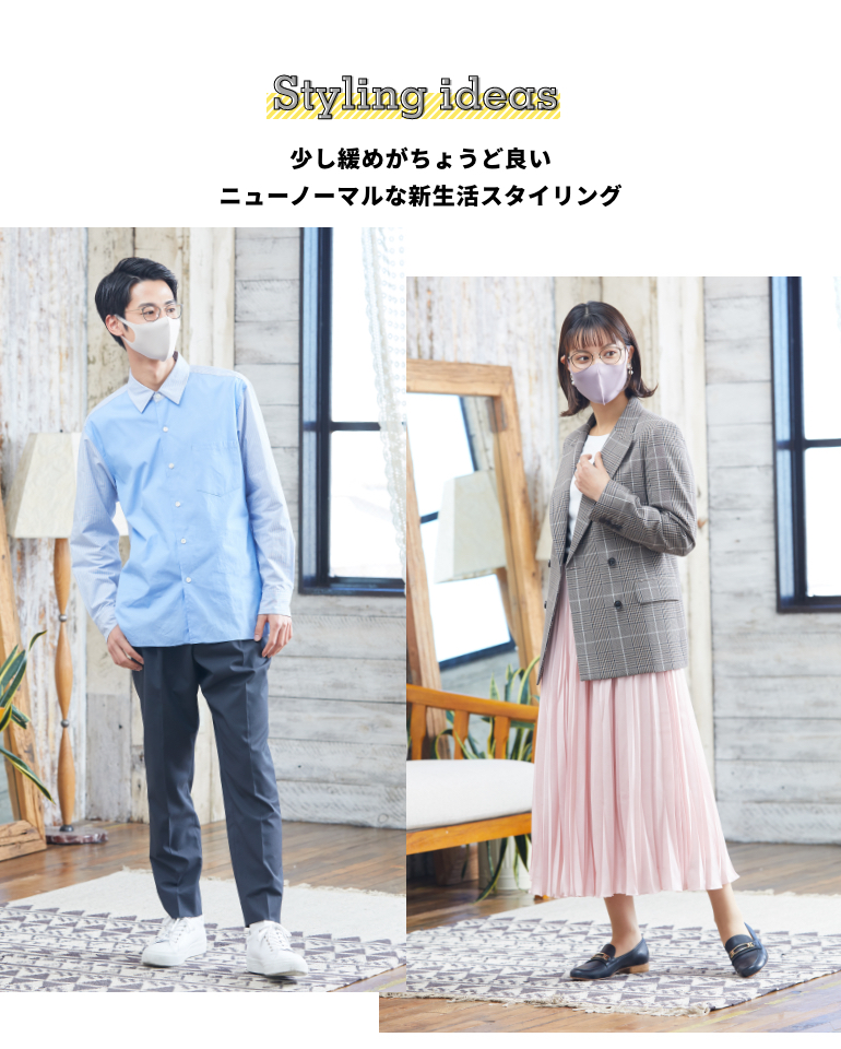 メガネ マスク コーディネート術 マスクに合わせてカラー映えする フレーム サングラス Part2 Features News Optique Paris Miki Opt Label Opt Gout