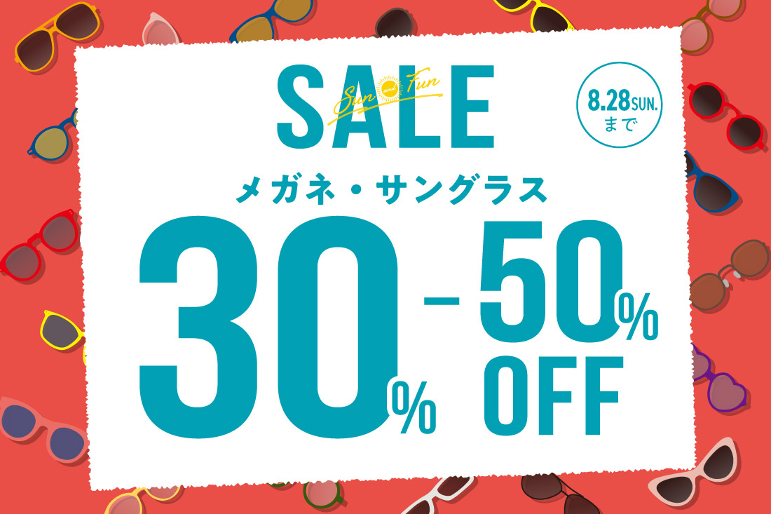 Summer SALE 2022 店内一部のメガネ・サングラスが30〜50％OFF!!