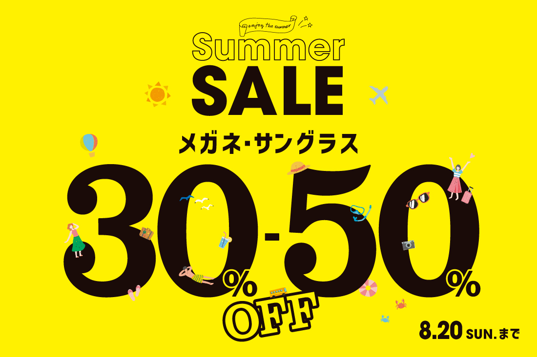Summer SALE 2023 店内一部のメガネ・サングラスが30〜50％OFF!!