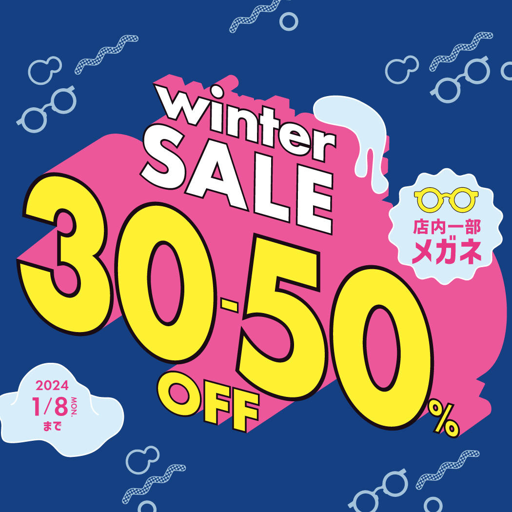 WINTER SALE 2023 店内一部メガネが30~50%OFF!!