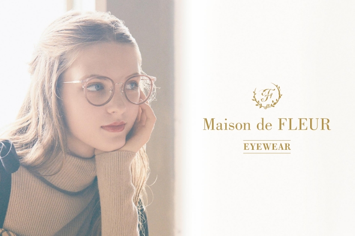 「Maison de FLEUR〈メゾン ド フルール〉」よりアイウェアコレクションの第四弾がパリミキより登場！